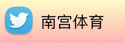 南宫体育 Logo