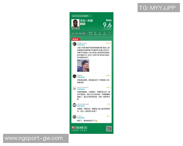 杰伦布朗盛赞球迷热情称赛季最佳氛围令人难忘